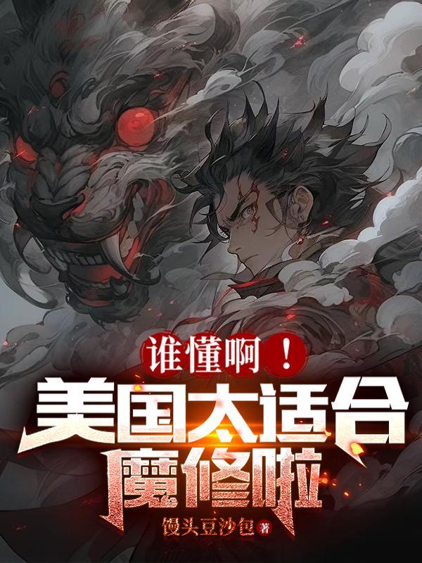 夏风怎么形容 夏风怎么形容