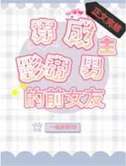 人设马甲不能崩百度 人设马甲不能崩百度