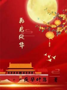 夏风吹过枝繁叶茂的大树仿佛听见了什么声音 夏风吹过枝繁叶茂的大树仿佛听见了什么声音