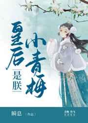 人设马甲不能崩笔趣阁 人设马甲不能崩笔趣阁