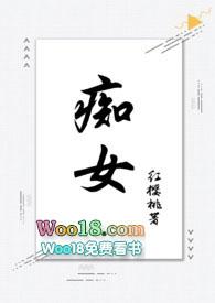 痴女(兄妹骨科1v1) 痴女(兄妹骨科1v1)