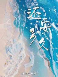 洪荒星辰道百度百科