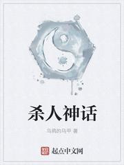 狂龙出渊 狂龙出渊