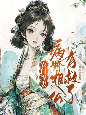 异案调查局笔趣阁无弹窗 异案调查局笔趣阁无弹窗