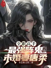 规则怪谈祝我的家人们忌日快乐讲了什么