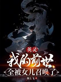 攻略修仙男主