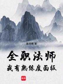 攻略修仙系统