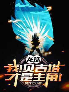我的诡异人生TXT 我的诡异人生TXT