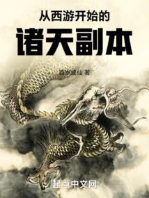 大明现在离灭亡只有五个月 大明现在离灭亡只有五个月