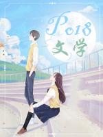 至尊神帝秦风全文免费阅读 至尊神帝秦风全文免费阅读