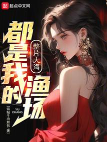 万道成神境界划分 万道成神境界划分