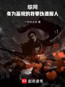 万道成神好看吗 万道成神好看吗