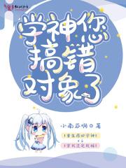 重生后前夫每天来求娶笔趣阁 重生后前夫每天来求娶笔趣阁