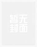 我是老六什么意思 我是老六什么意思