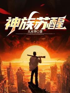 一身神级被动 一身神级被动