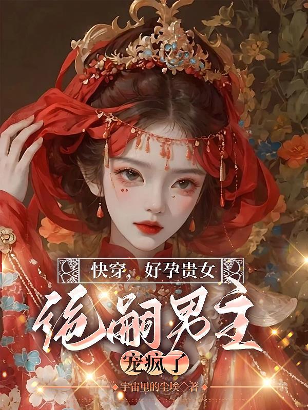 地球纪元智慧老人是谁 地球纪元智慧老人是谁