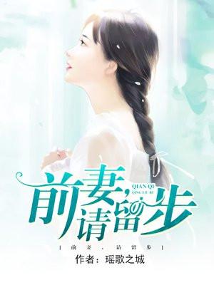 神能大风暴TXT爱下