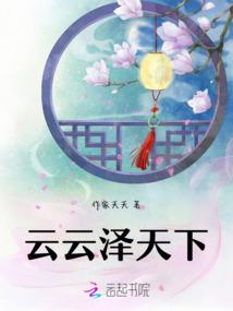 声声如梦最新章节