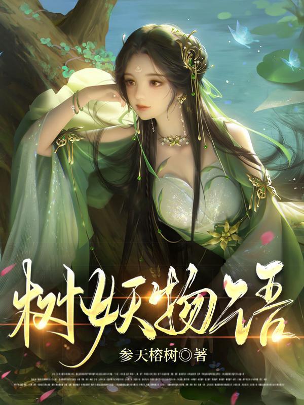 他们都重生了古言 他们都重生了古言