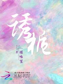 他们都重生了前世他认错了人 他们都重生了前世他认错了人