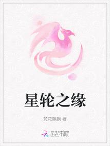 书穿之这个作者必须死 书穿之这个作者必须死
