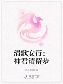 季听日记怪人是谁 季听日记怪人是谁