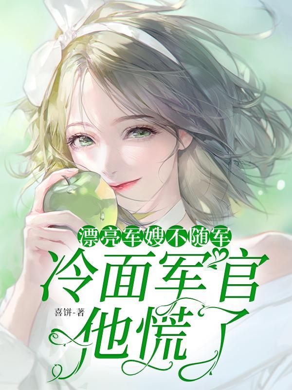 季听日记番外 季听日记番外
