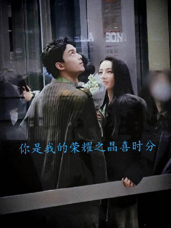 季听日记by秃子小贰讲的什么 季听日记by秃子小贰讲的什么