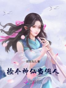 高冷女帝后悔了 高冷女帝后悔了