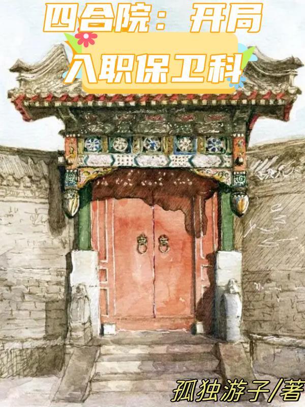 高冷女帝后悔了番茄 高冷女帝后悔了番茄