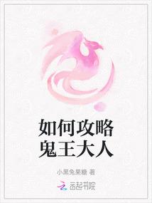退婚后高冷女帝后悔了 退婚后高冷女帝后悔了