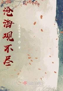 高冷女帝后悔了 哑少 高冷女帝后悔了 哑少