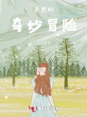 高冷女帝后悔了全文阅读 高冷女帝后悔了全文阅读