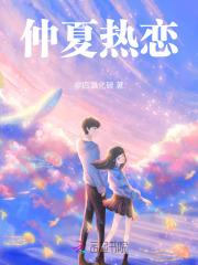 在他深情中陨落演员表 在他深情中陨落演员表