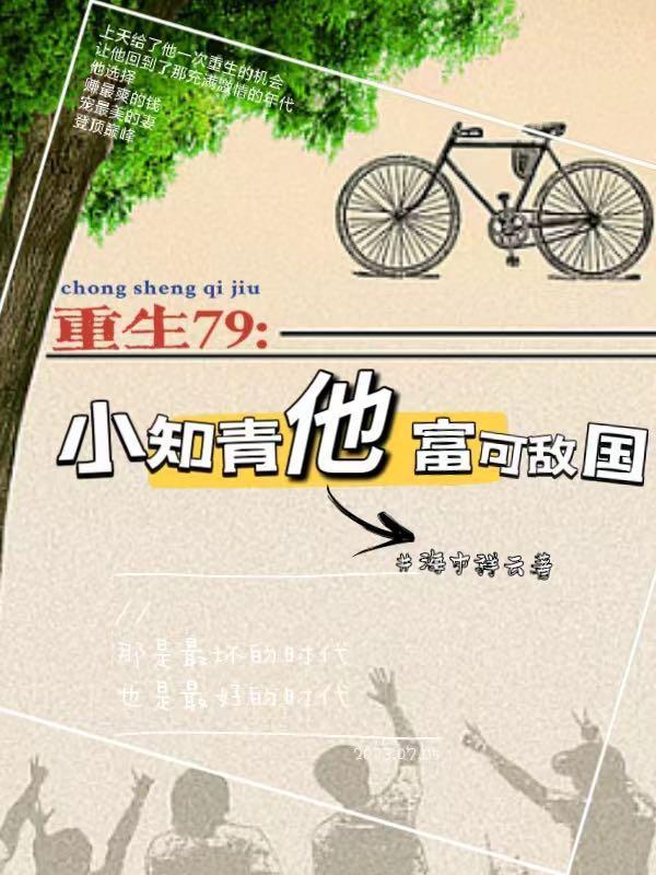 在他深情中陨落免费观看全集 在他深情中陨落免费观看全集