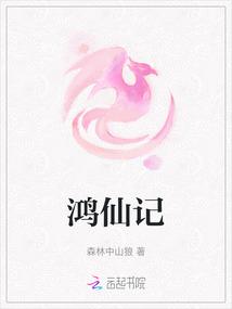 在他深情中陨落大结局 在他深情中陨落大结局
