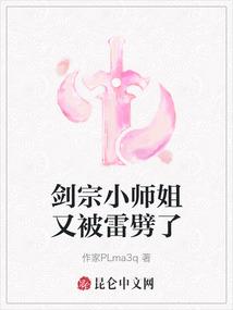 天下鬼医苏羽 天下鬼医苏羽