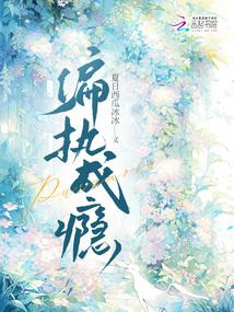 斩尽陆地神仙 笔趣阁 斩尽陆地神仙 笔趣阁