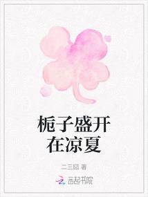 凤兄最新章节免费阅读 凤兄最新章节免费阅读