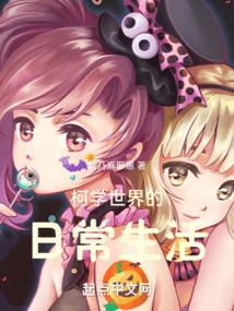 狂龙医仙在都市完结版 狂龙医仙在都市完结版