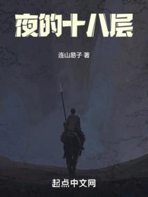 狂龙医仙在都市免费阅读 狂龙医仙在都市免费阅读