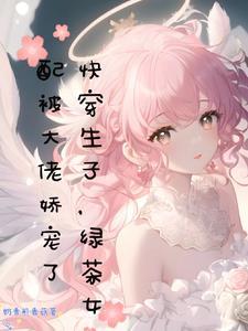 被读心后全家杀疯了 被读心后全家杀疯了