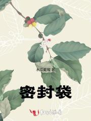 我负责吃瓜 我负责吃瓜