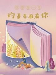 被读心后全家杀疯了我负责吃瓜 被读心后全家杀疯了我负责吃瓜