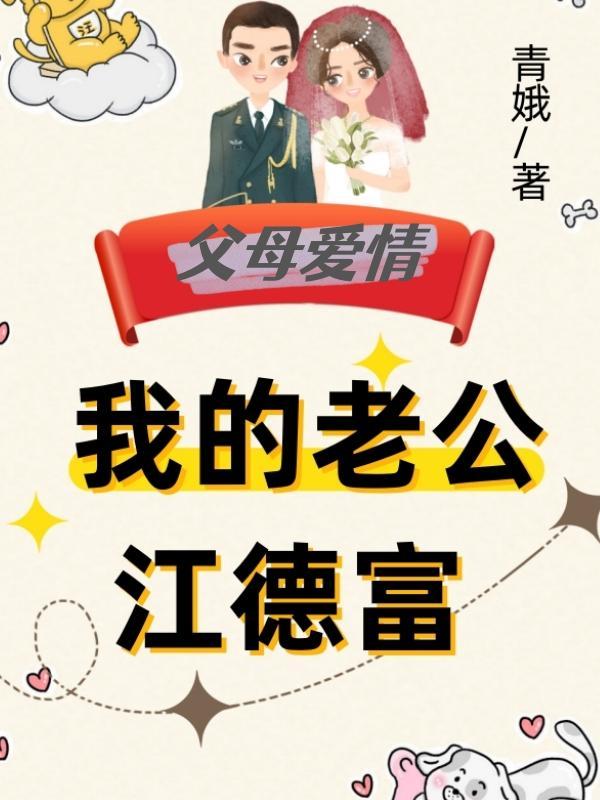 我逃不掉了 我逃不掉了