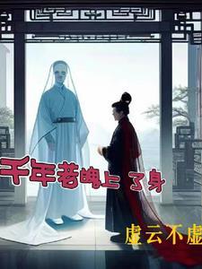 寻魄也风流 寻魄也风流