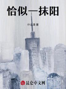 恰似一抹阳