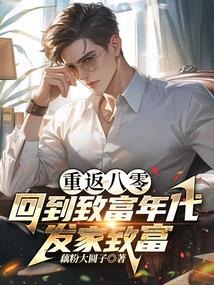 奥特英雄集结 奥特英雄集结