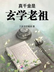 我不想成为奥特曼 我不想成为奥特曼