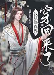 病弱美人在七零 画星河